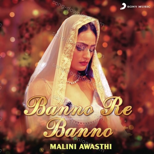 Malini Awasthi Songs MP3 Download